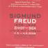 sigmund freud